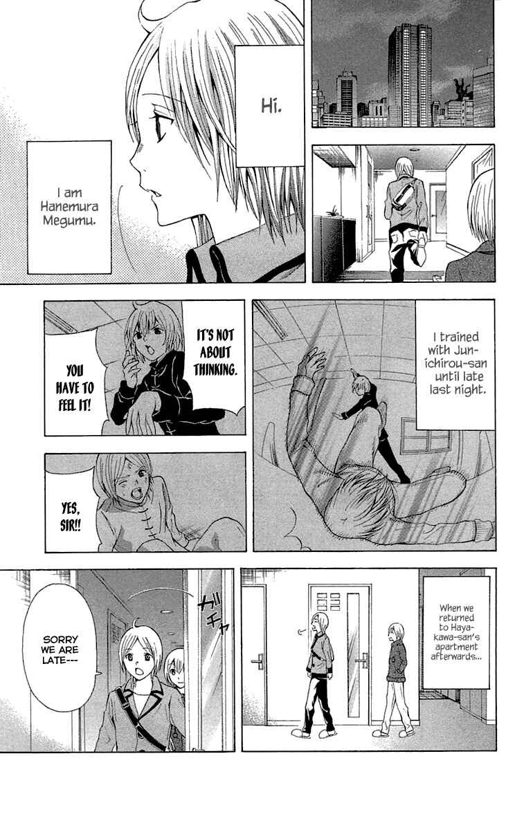 Page 5 Chapter 33 Blast of Tempest