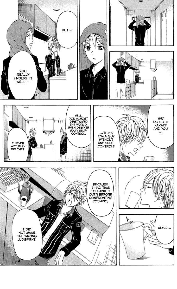Page 7 Chapter 33 Blast of Tempest