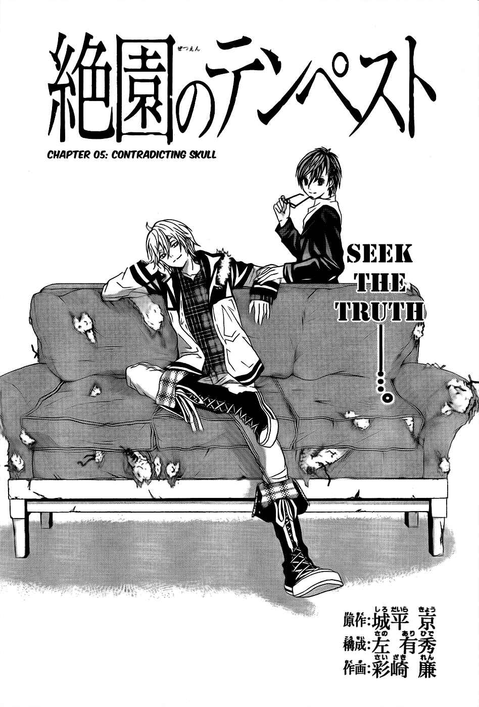 Page 2 Chapter 5 Blast of Tempest