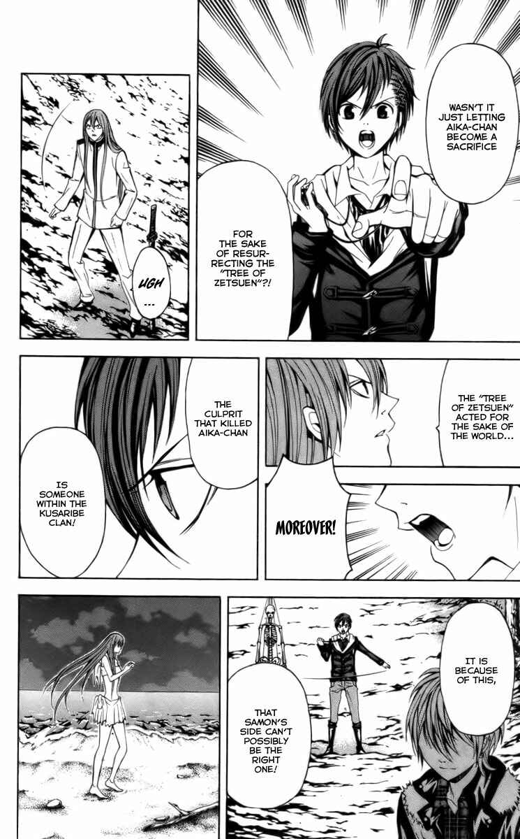 Page 14 Chapter 14 Blast of Tempest