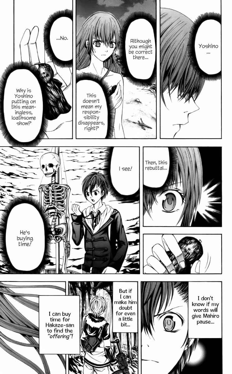 Page 15 Chapter 14 Blast of Tempest