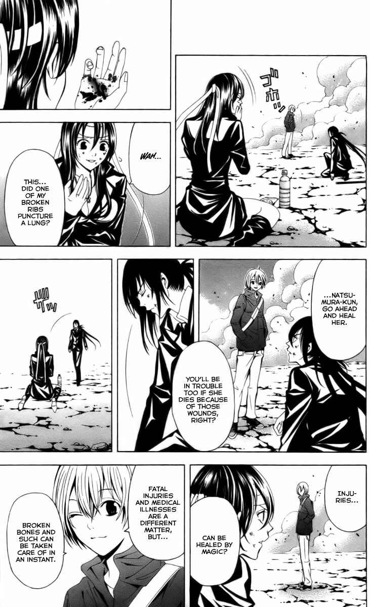 Page 21 Chapter 14 Blast of Tempest