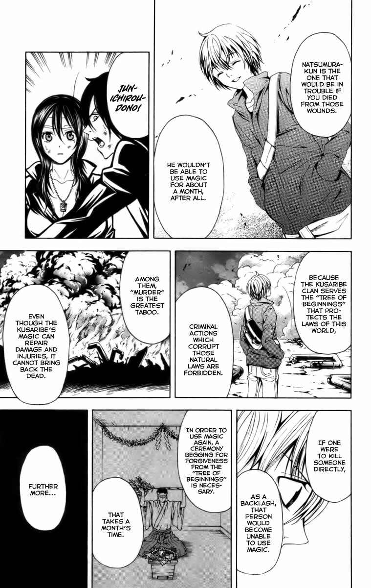 Page 23 Chapter 14 Blast of Tempest
