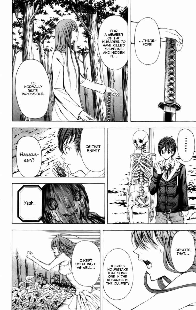Page 26 Chapter 14 Blast of Tempest