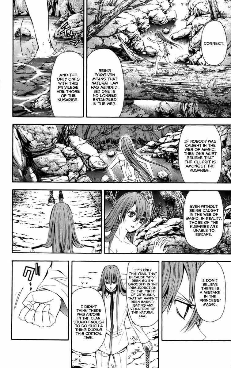 Page 28 Chapter 14 Blast of Tempest
