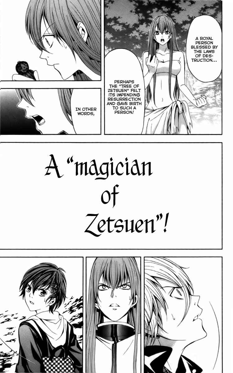 Page 45 Chapter 14 Blast of Tempest