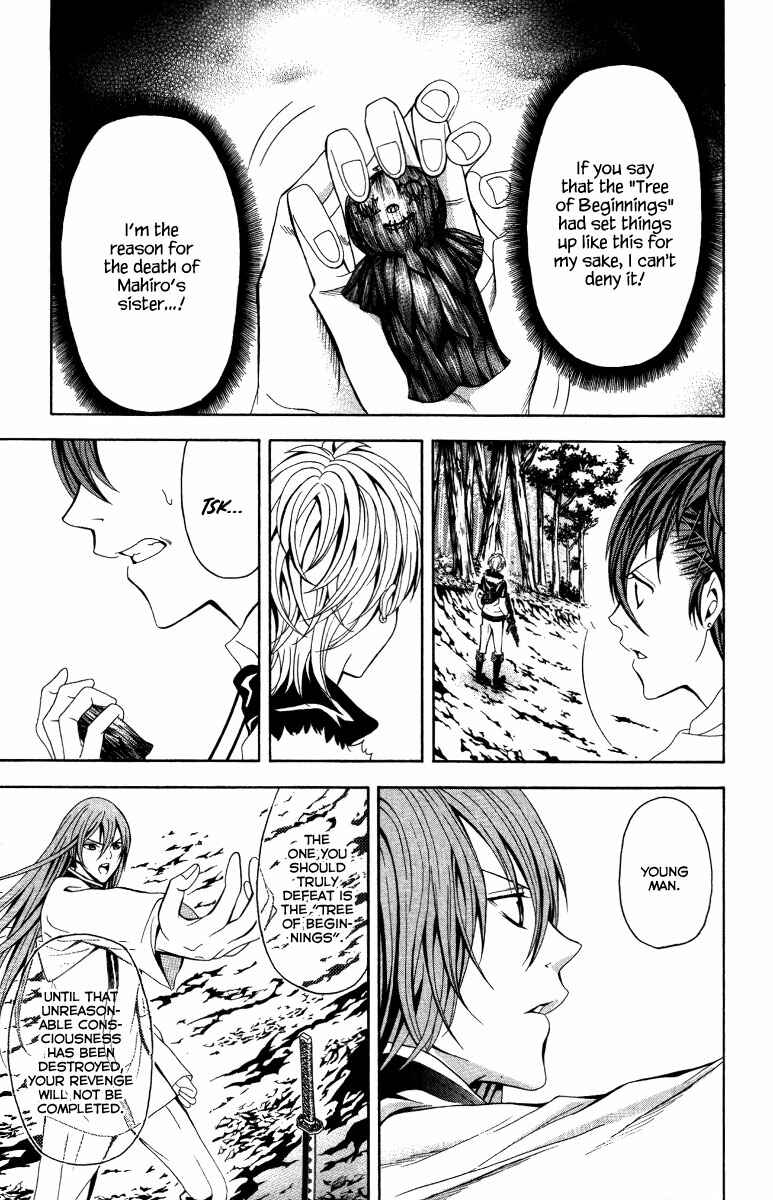 Page 7 Chapter 14 Blast of Tempest