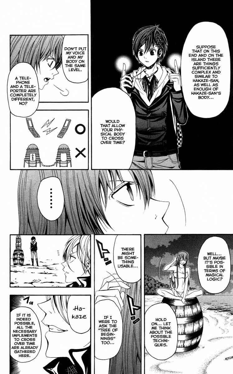 Page 13 Chapter 13 Blast of Tempest