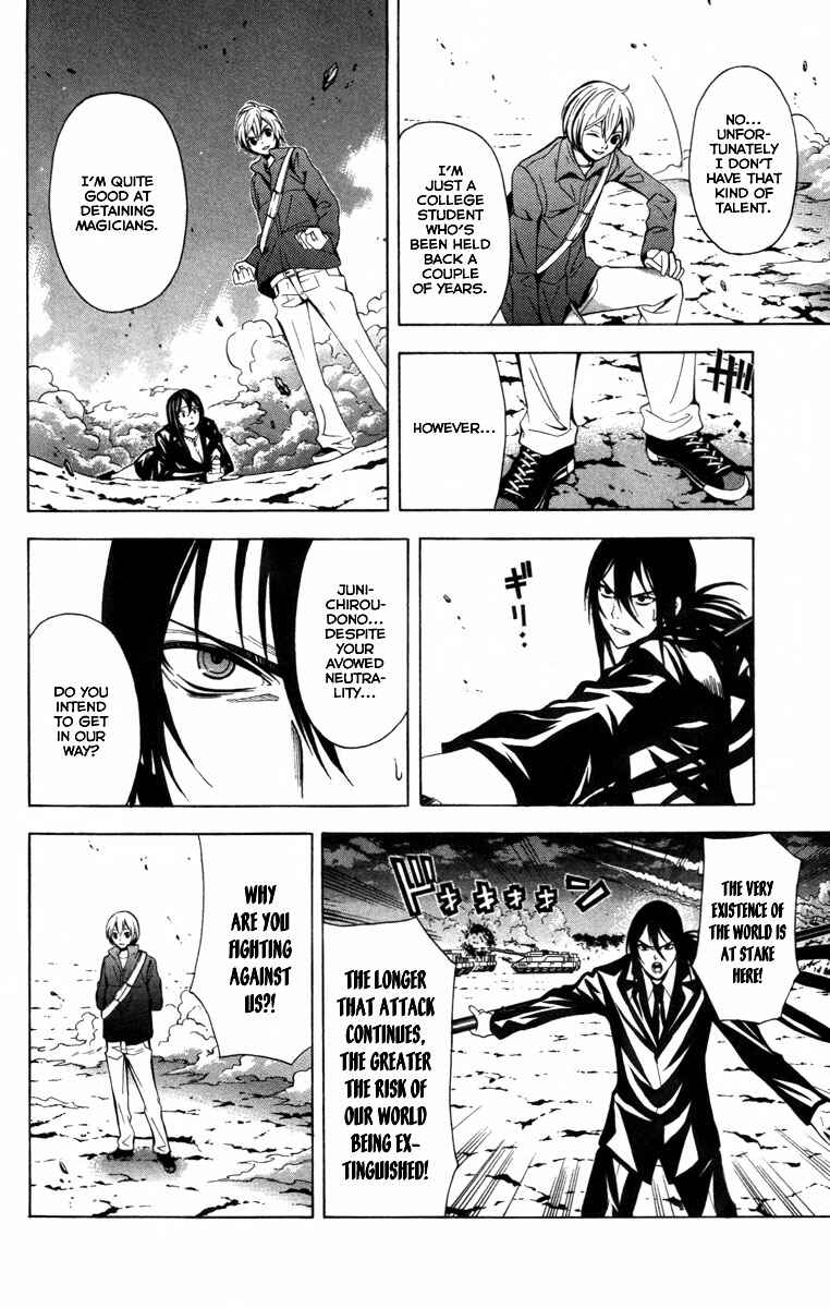 Page 17 Chapter 13 Blast of Tempest
