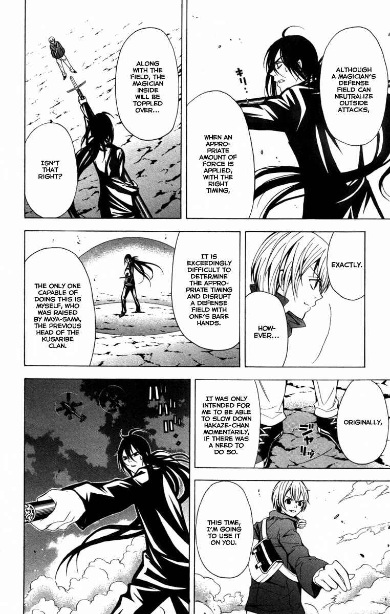 Page 21 Chapter 13 Blast of Tempest