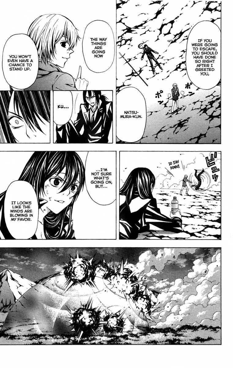 Page 24 Chapter 13 Blast of Tempest