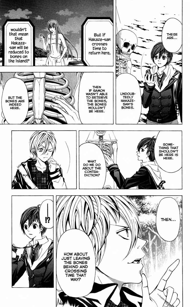 Page 26 Chapter 13 Blast of Tempest