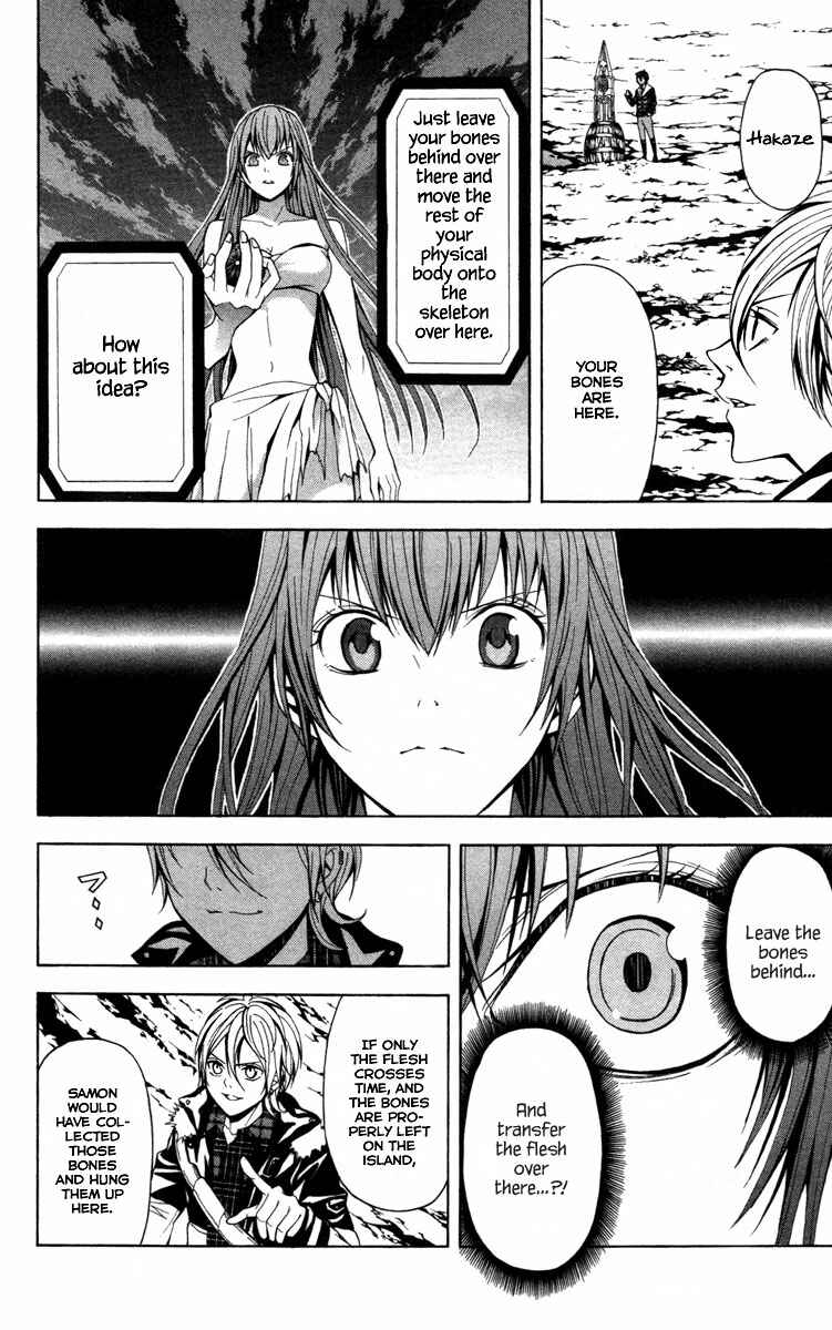 Page 27 Chapter 13 Blast of Tempest
