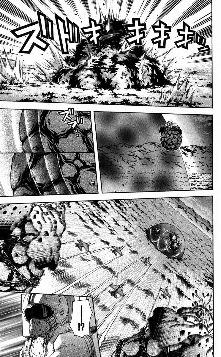 Page 38 Chapter 13 Blast of Tempest