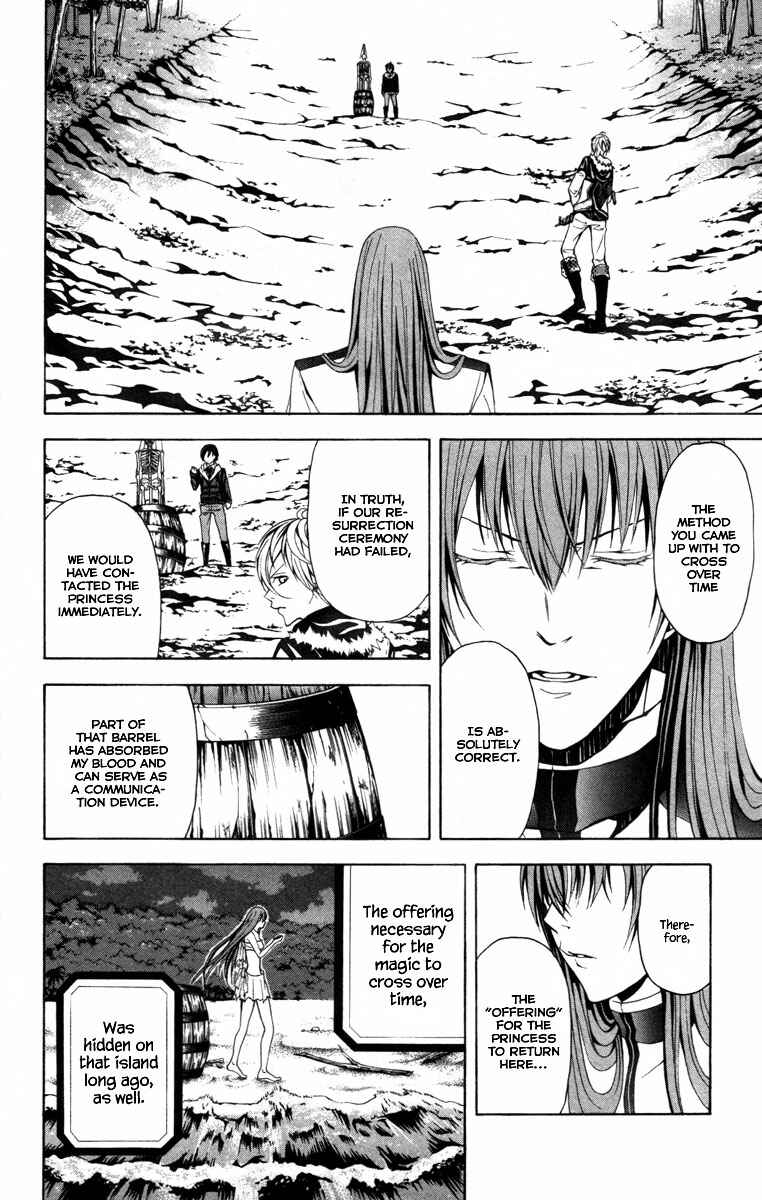 Page 43 Chapter 13 Blast of Tempest