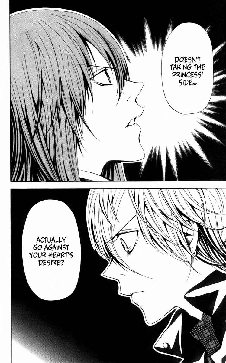 Page 51 Chapter 13 Blast of Tempest