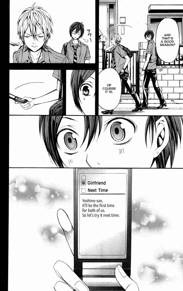 Page 7 Chapter 13 Blast of Tempest