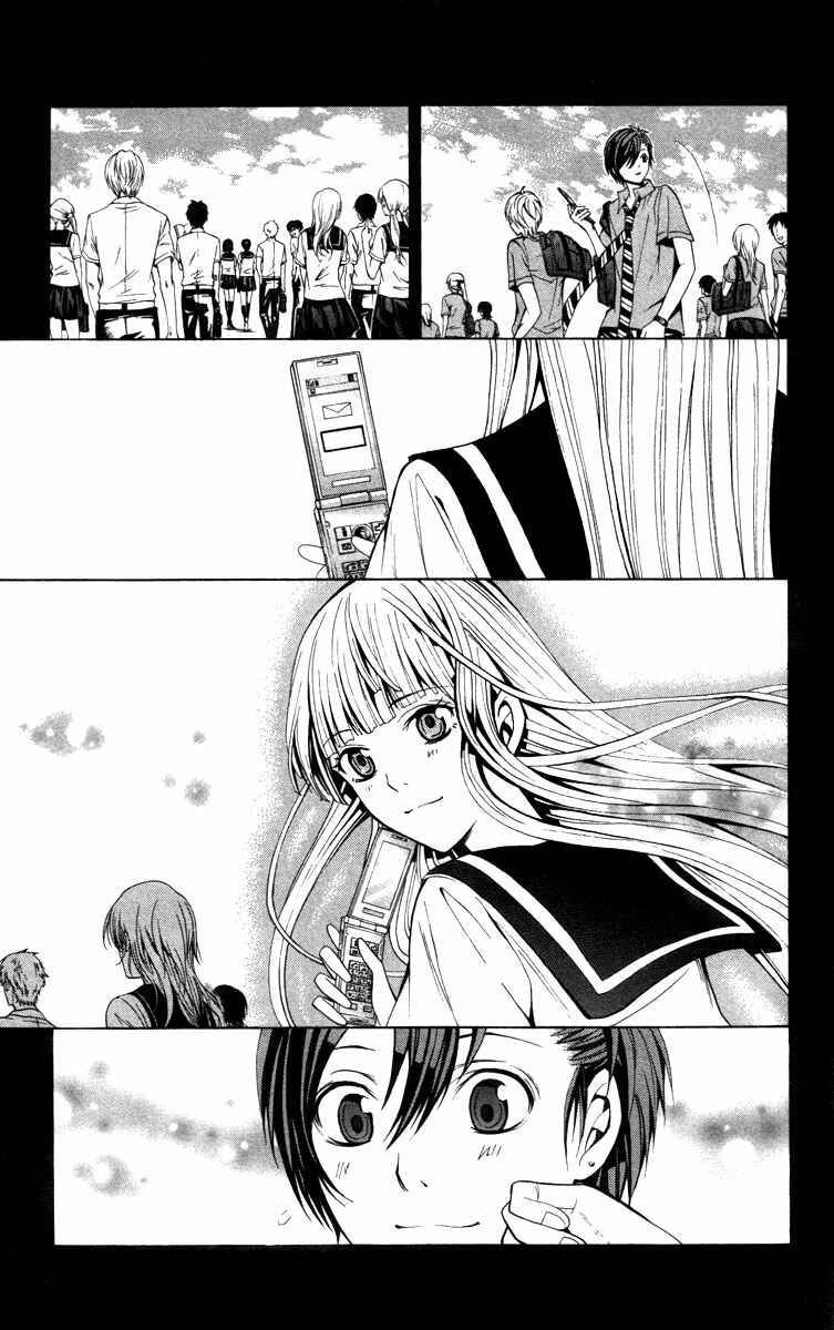 Page 8 Chapter 13 Blast of Tempest