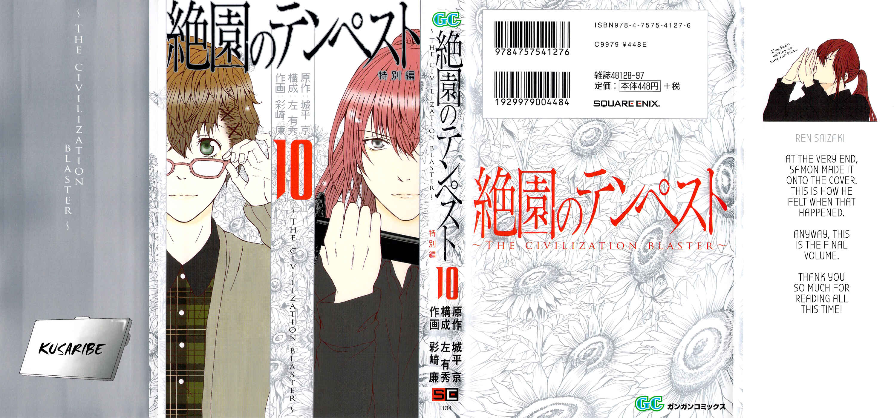 Page 1 Chapter 44.1 Blast of Tempest