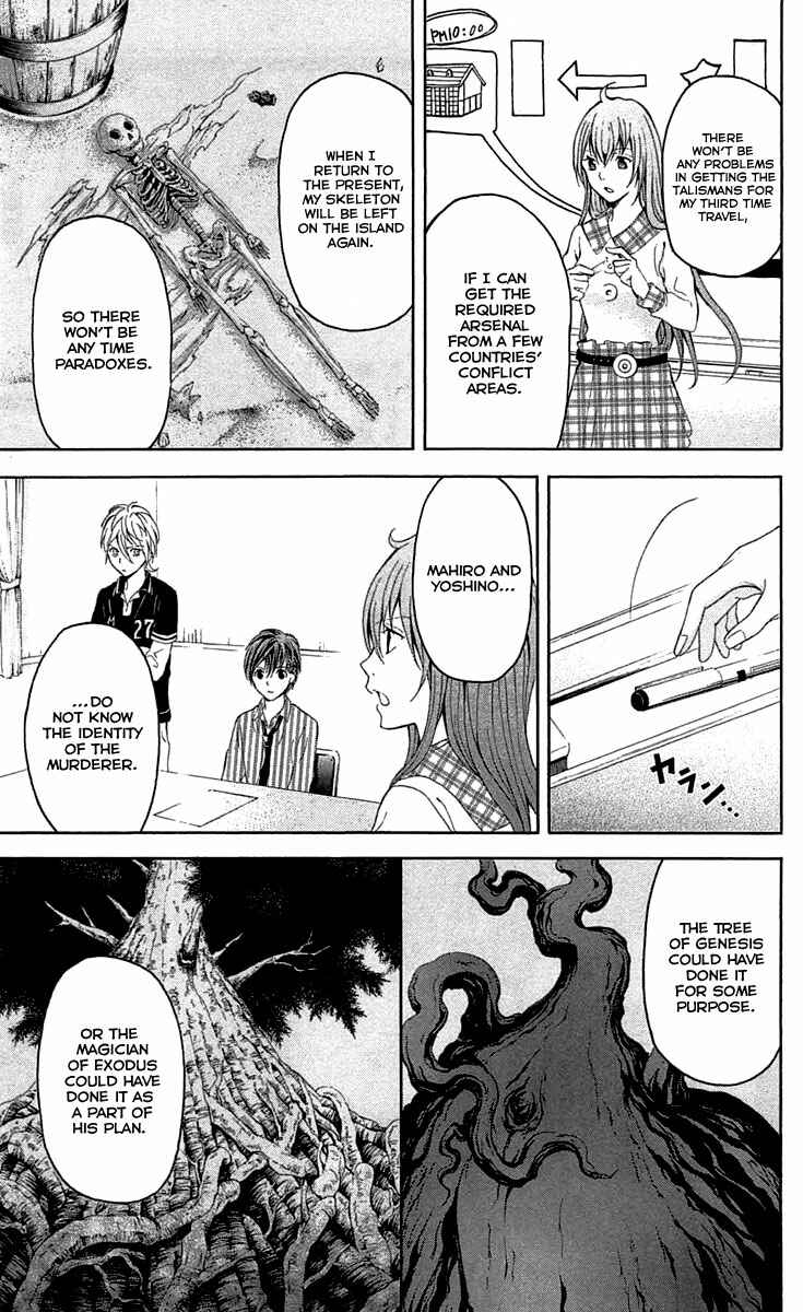 Page 17 Chapter 34 Blast of Tempest