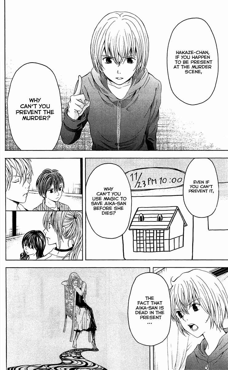 Page 20 Chapter 34 Blast of Tempest