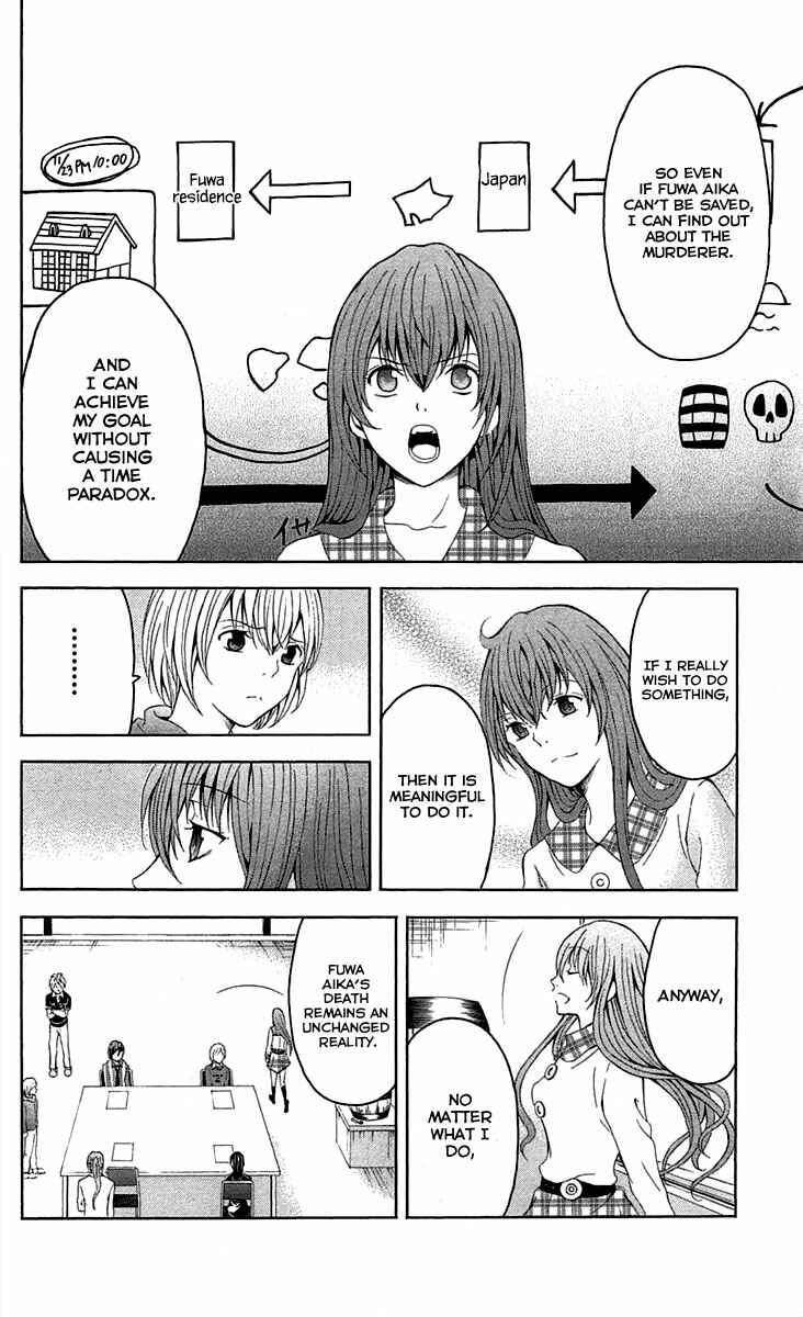 Page 22 Chapter 34 Blast of Tempest