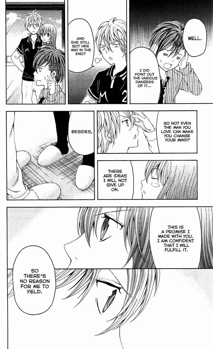 Page 24 Chapter 34 Blast of Tempest