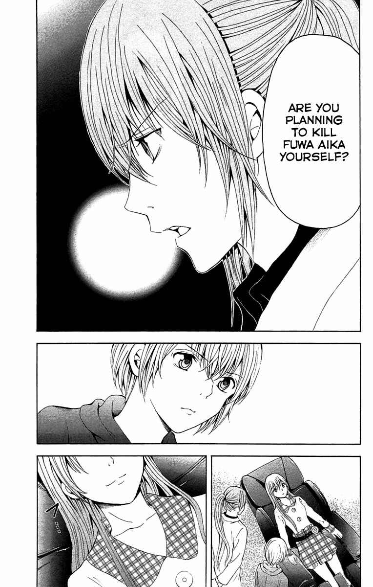 Page 31 Chapter 34 Blast of Tempest
