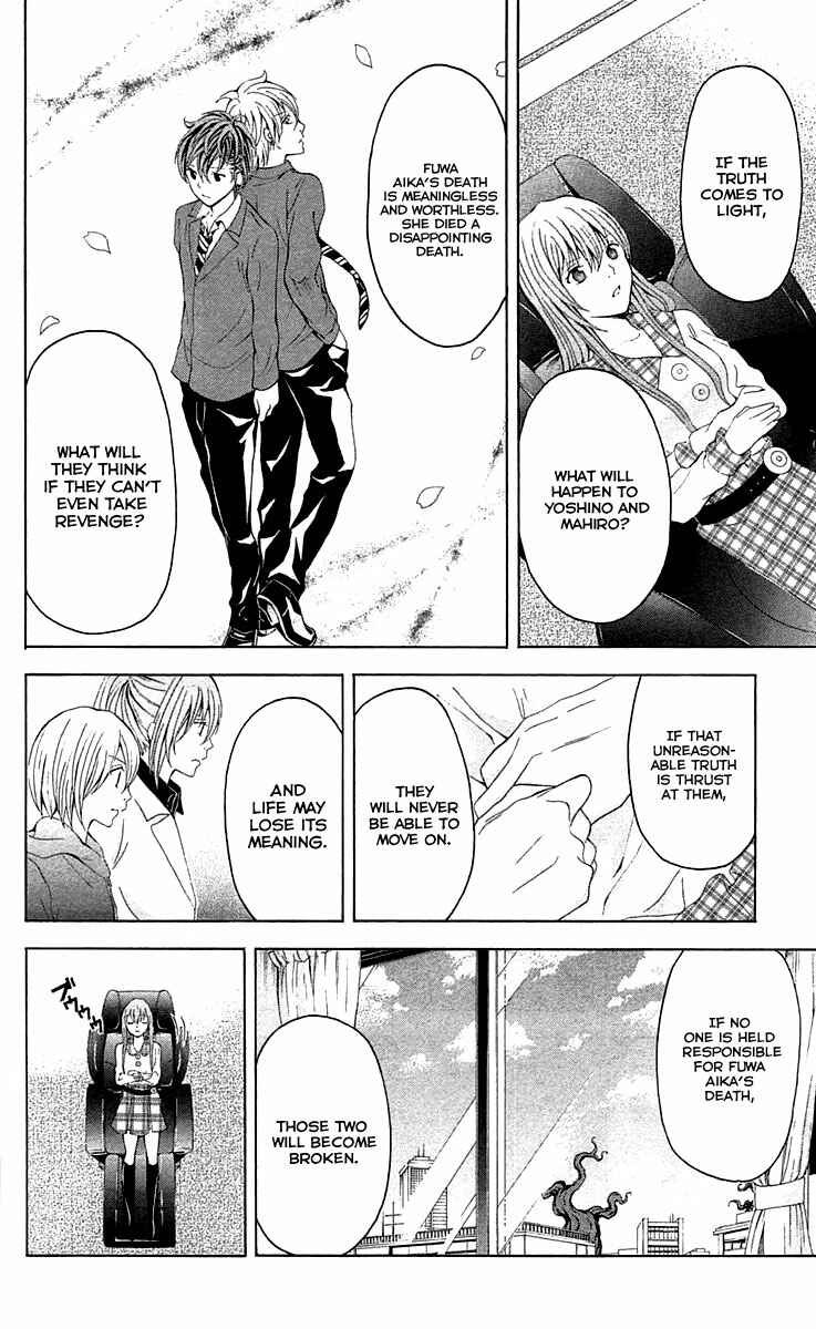 Page 34 Chapter 34 Blast of Tempest