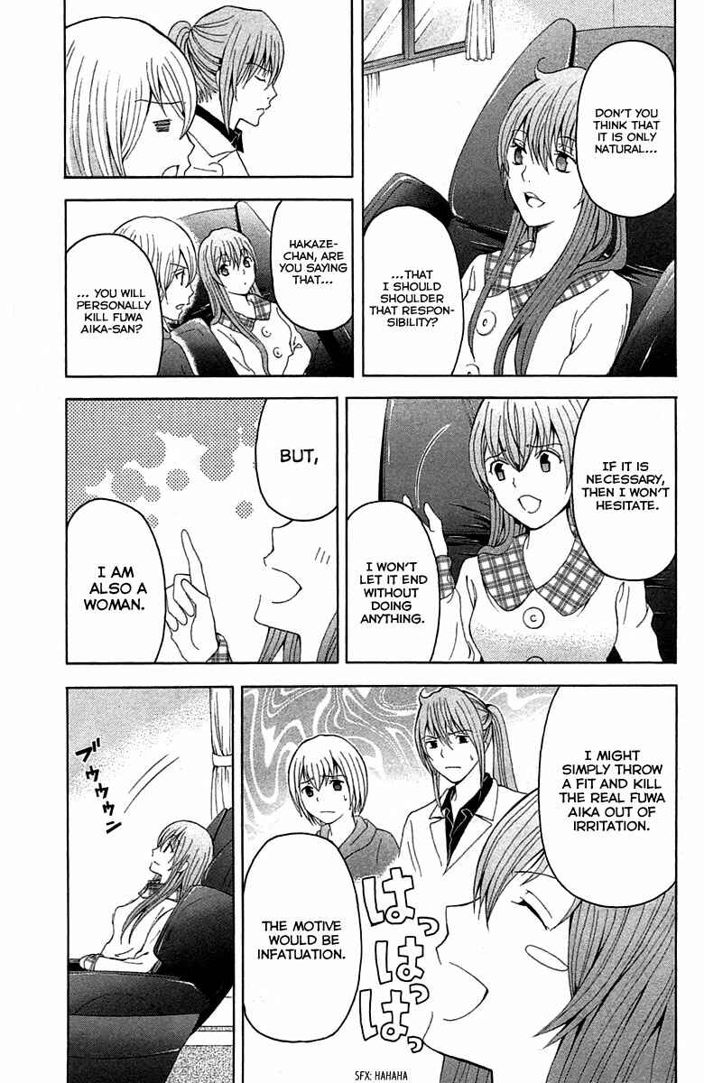 Page 35 Chapter 34 Blast of Tempest