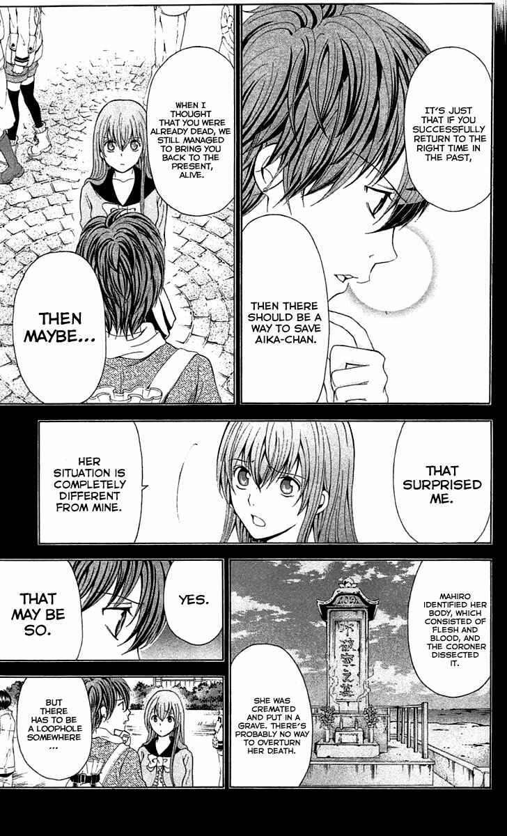 Page 37 Chapter 34 Blast of Tempest