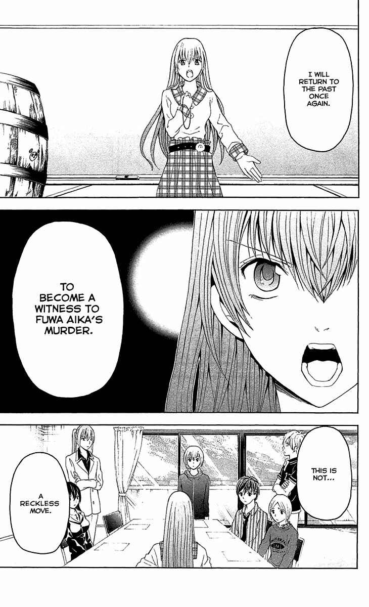 Page 5 Chapter 34 Blast of Tempest