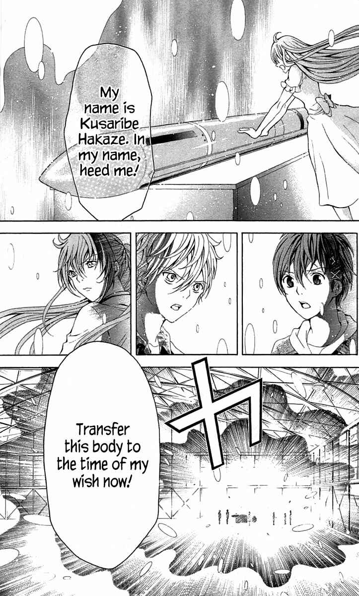Page 51 Chapter 34 Blast of Tempest