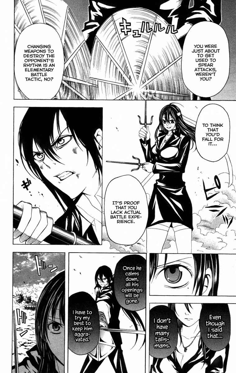 Page 10 Chapter 12 Blast of Tempest