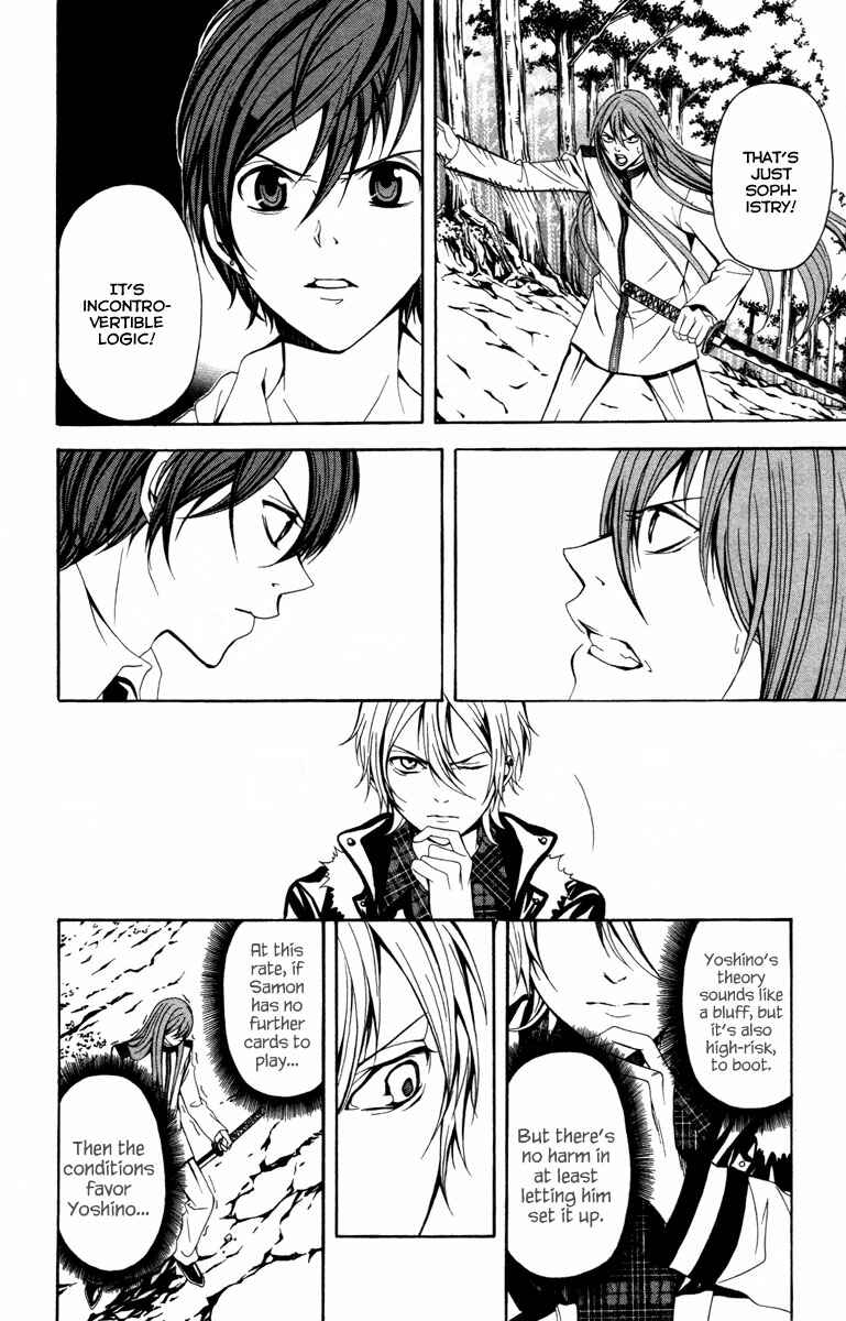 Page 15 Chapter 12 Blast of Tempest