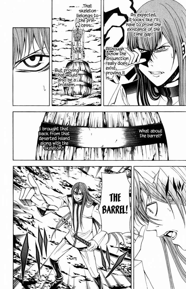Page 17 Chapter 12 Blast of Tempest