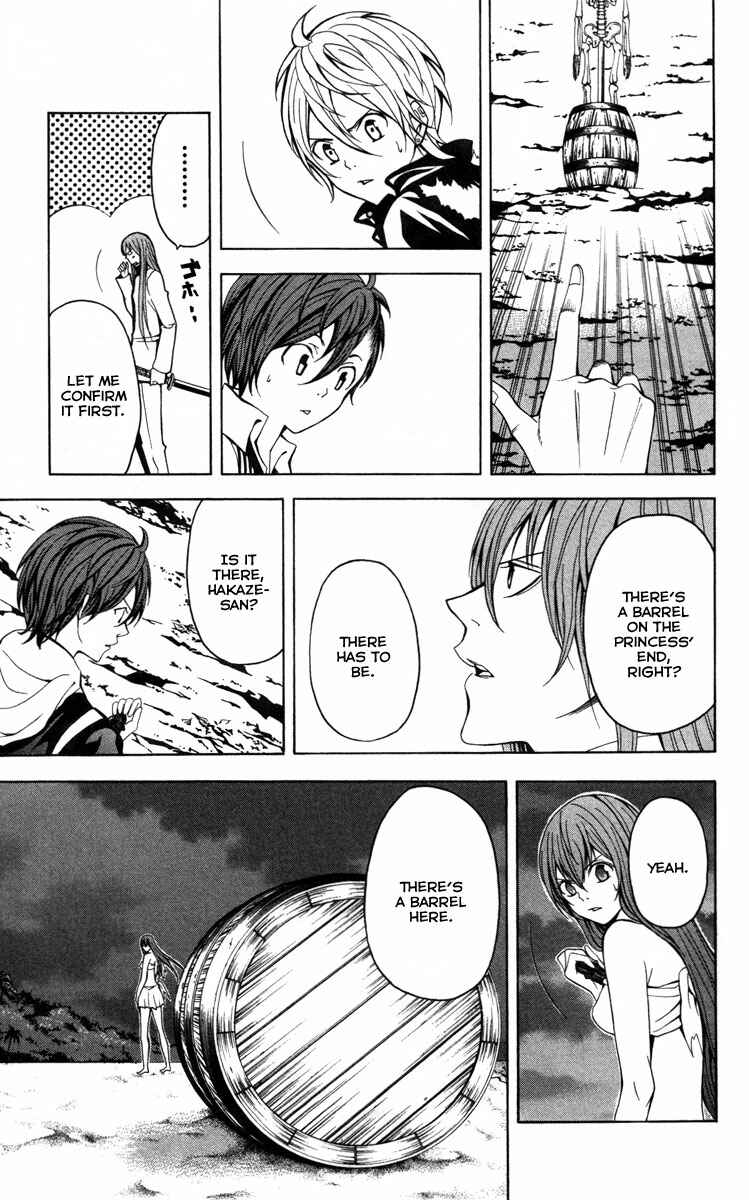 Page 18 Chapter 12 Blast of Tempest