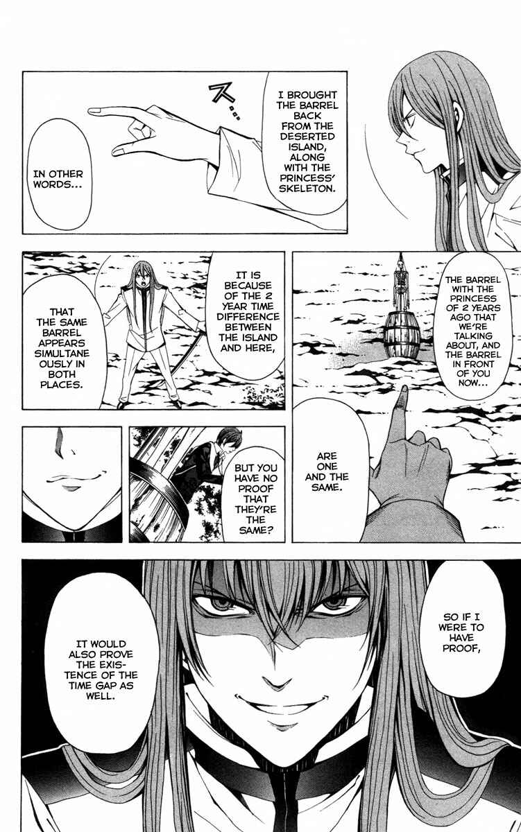Page 19 Chapter 12 Blast of Tempest