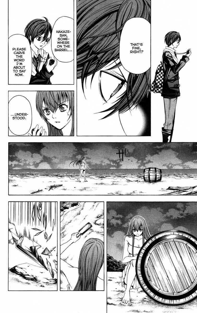 Page 21 Chapter 12 Blast of Tempest