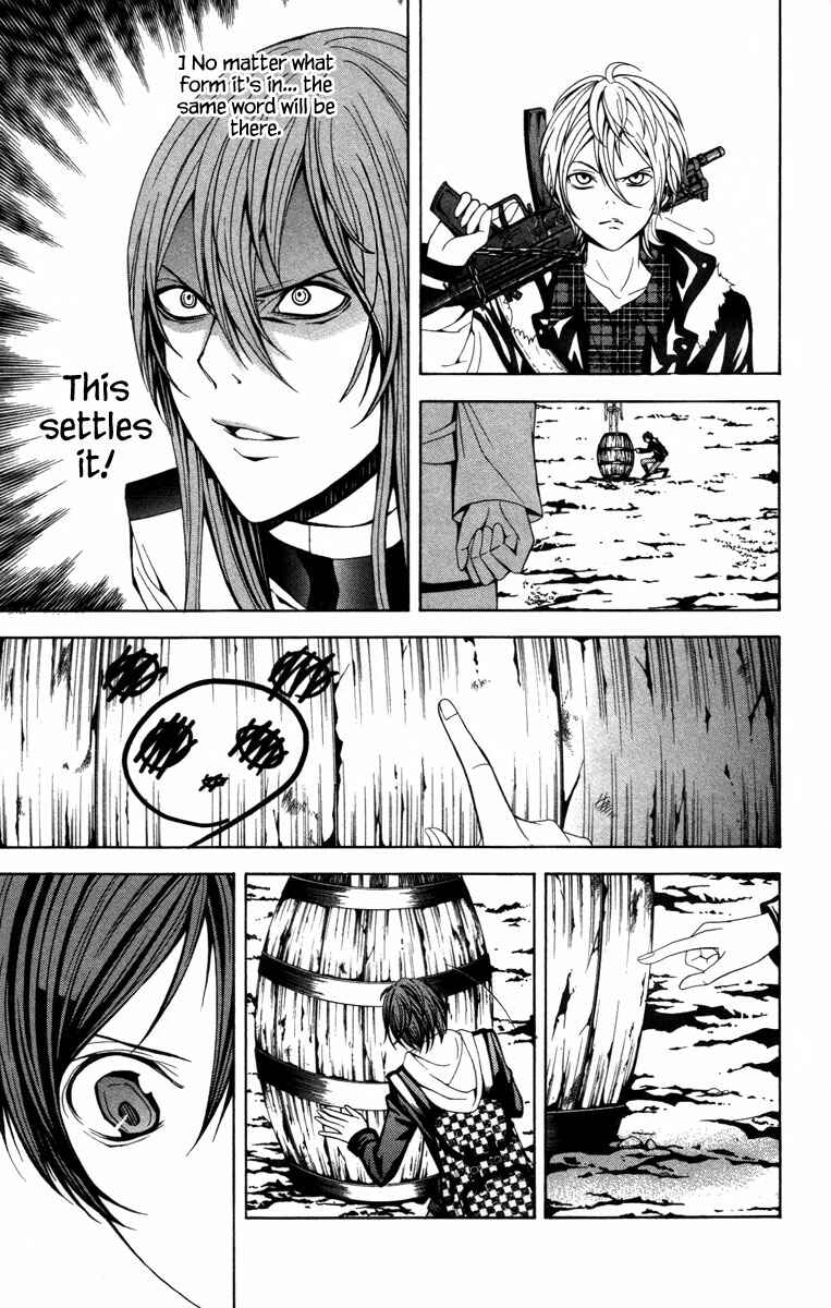 Page 24 Chapter 12 Blast of Tempest
