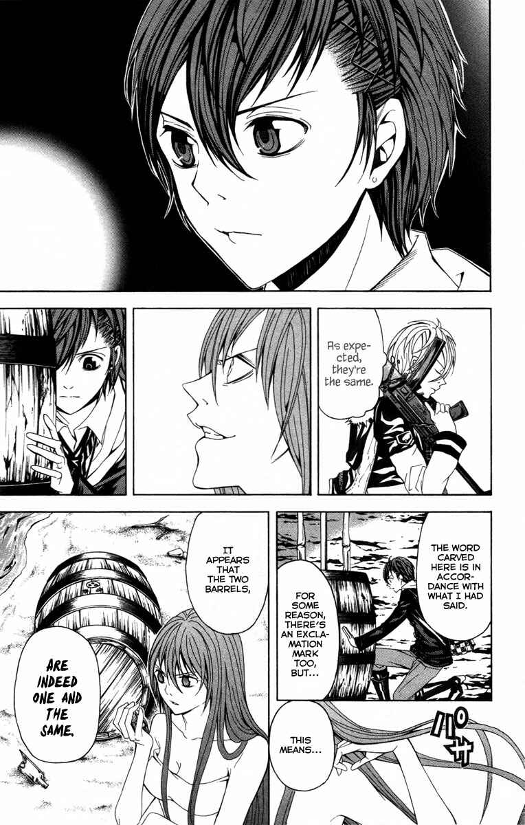 Page 26 Chapter 12 Blast of Tempest