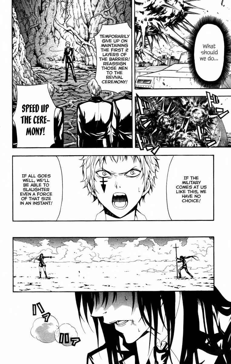 Page 29 Chapter 12 Blast of Tempest