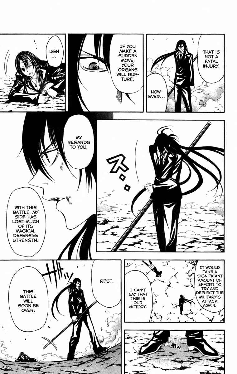 Page 34 Chapter 12 Blast of Tempest