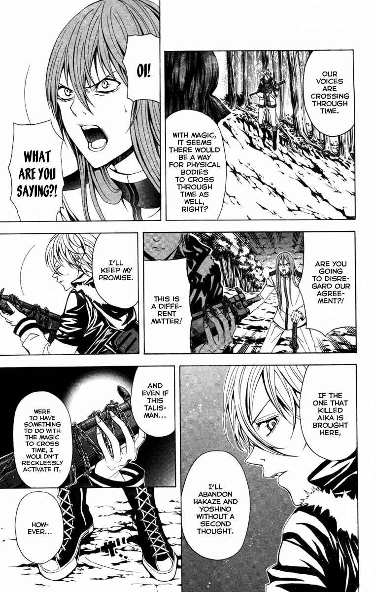 Page 40 Chapter 12 Blast of Tempest