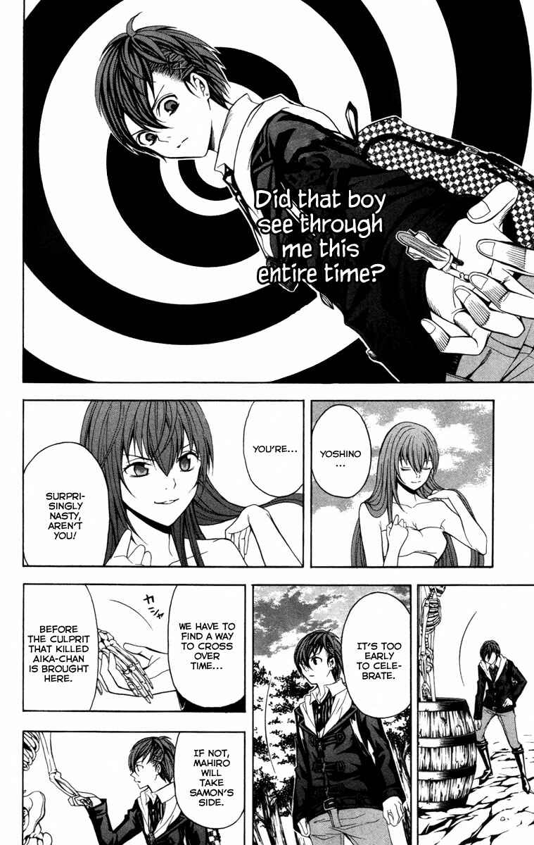 Page 45 Chapter 12 Blast of Tempest