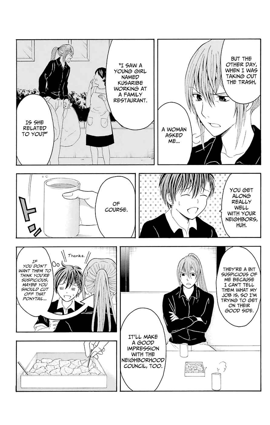 Page 14 Chapter 44.4 Blast of Tempest