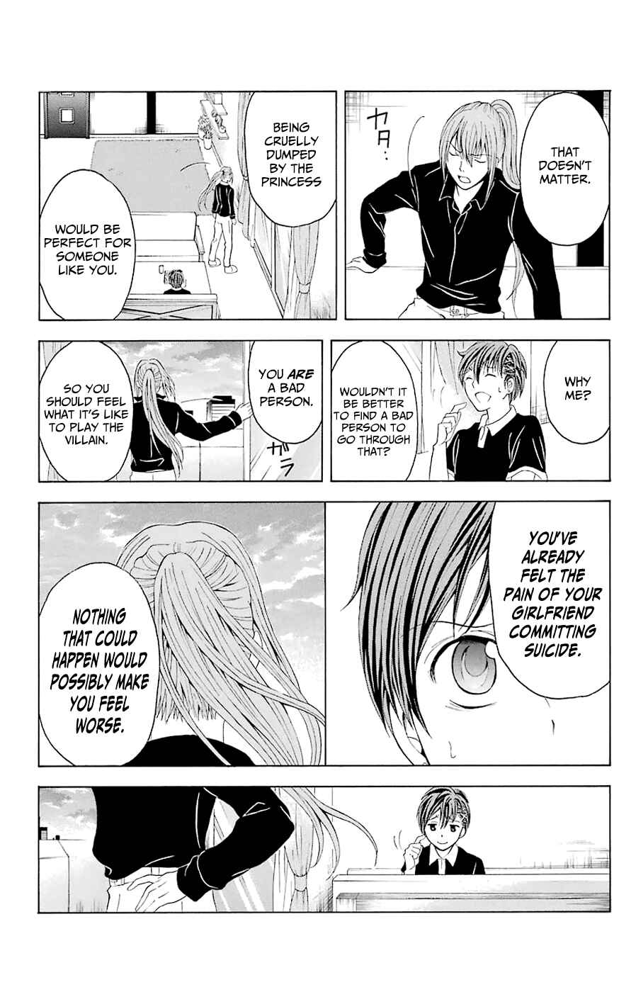 Page 18 Chapter 44.4 Blast of Tempest