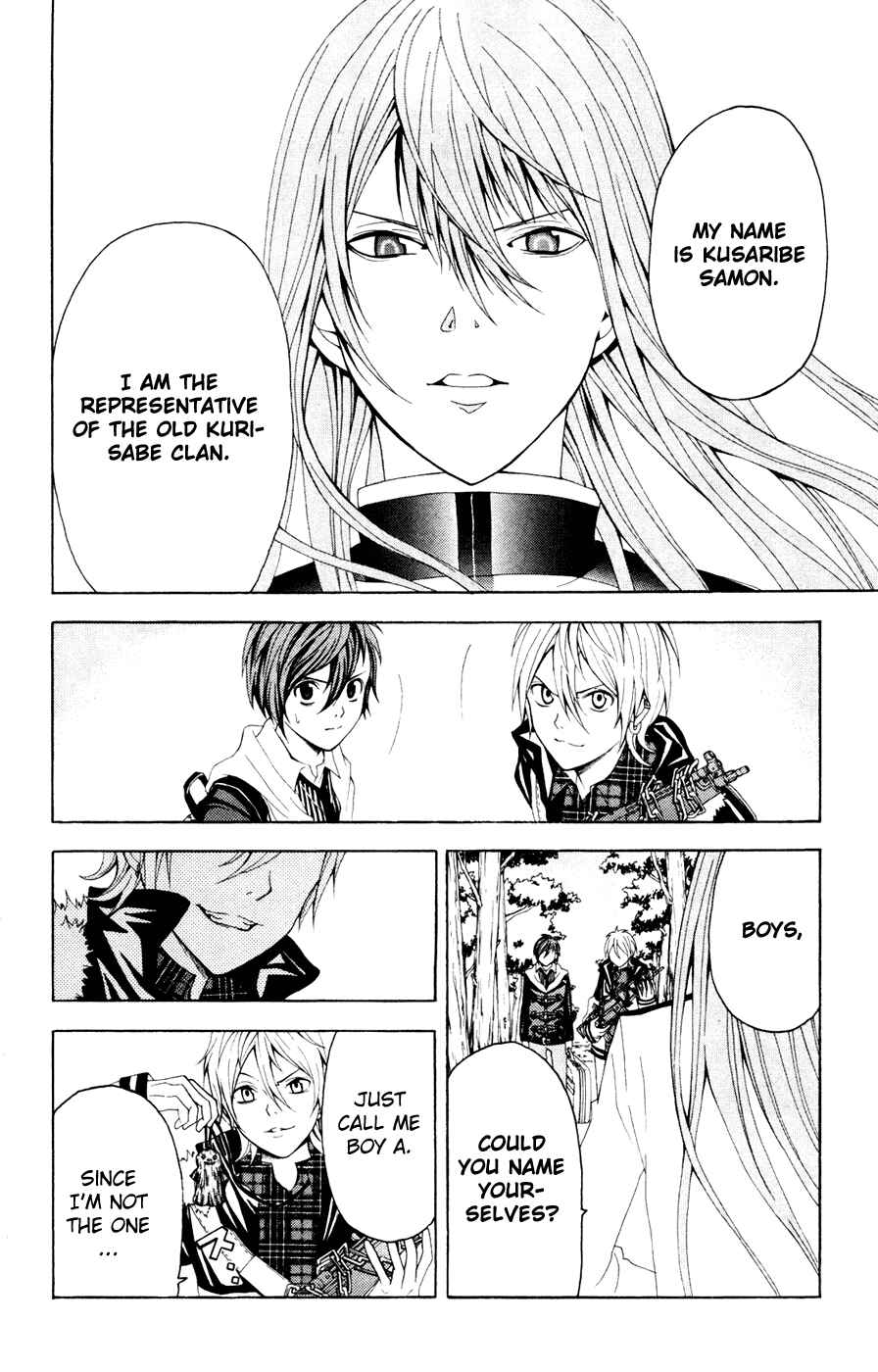 Page 18 Chapter 7 Blast of Tempest