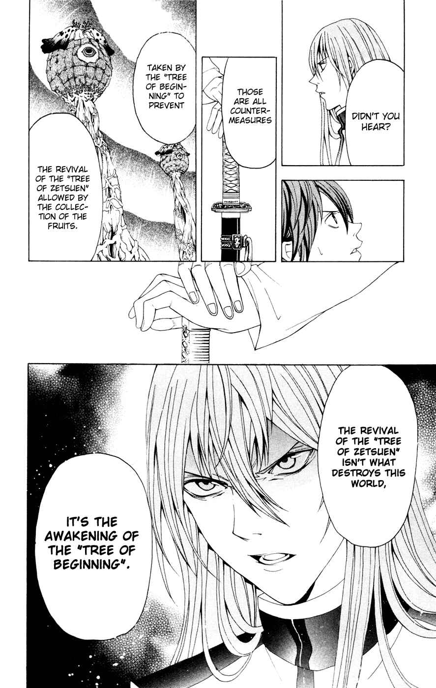 Page 25 Chapter 7 Blast of Tempest