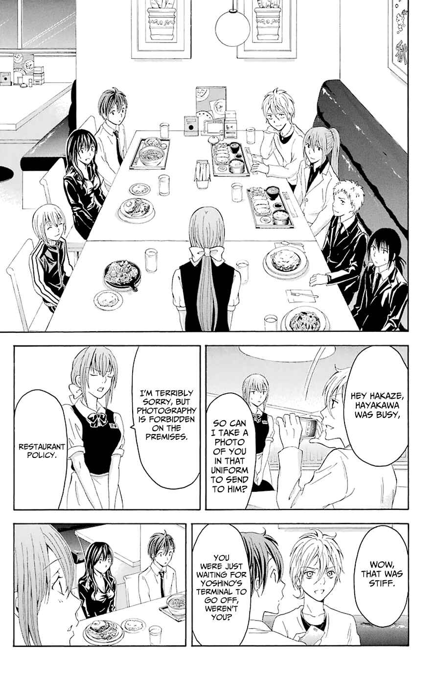 Page 18 Chapter 44.6 Blast of Tempest